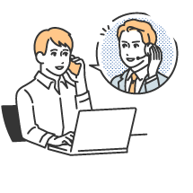 お見積り・ご相談