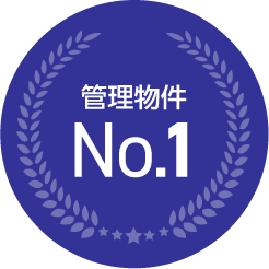 全国2,000物件50,000パレットの実績